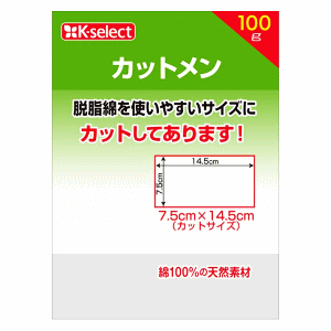 白十字 キリン堂 K-select(ケーセレクト) カットメン 100g