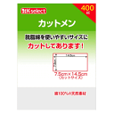 脱脂綿を手のひらサイズにカットしたものです。