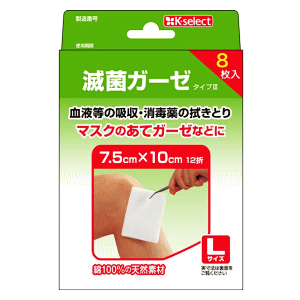 k-select(ケーセレクト) 白十字滅菌ガーゼ L 8枚入