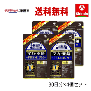 いつまでも活力ある生活を送りたい男性に。着色料・香料・保存料すべて無添加。