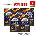 GWセール! 在庫のみ ゆうパケットで送料無料 5個セット 小林製薬の栄養補助食品(サプリメント) マカ・亜鉛 プレミアム 90粒(30日分) ×5個 【軽減税...
