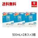 70周年創業祭 送料無料 3個セット 大容量1000mL オフテクス バイオクレン ワン スーパークリア 500mL×2本入×3個 【医薬部外品】 ソフトコンタ...
