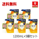 送料無料 5個セット マックス 太陽のさちEX 薬用ボディソープ 詰替 大容量 1200mL×5個【医薬部外品】 つめかえ 体臭 汗臭 柿渋