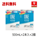 新生活SALE 送料無料 2個セット 大容量1000mL オフテクス バイオクレン ワン スーパークリア 500mL×2本入×2個 【医薬部外品】 ソフトコンタクト用