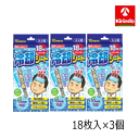 3個セット キリン堂 K-select(ケーセレ