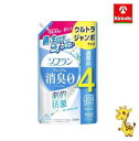 ライオン ソフランプレミアム消臭 ホワイトハーブアロマの香り つめかえ用 ウルトラジャンボサイズ 1520ml