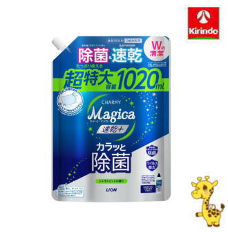 ライオン CHARMY Magica（チャーミーマジカ）速乾＋（プラス）カラッと除菌 シトラスミントの香り つめかえ用特大サイズ 1,020ml