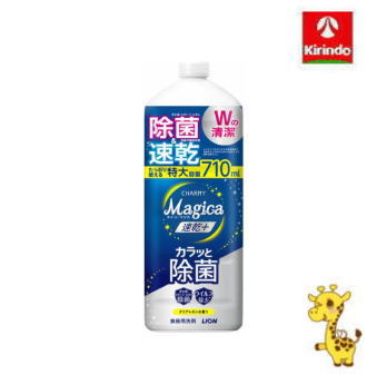 ライオン CHARMY Magica（チャーミーマジカ）速乾＋（プラス）カラッと除菌 クリアレモンの香り つめかえ用大型サイズ 710ml