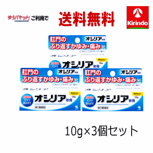 こちらの商品は指定第2類医薬品です。【第(2)類医薬品】禁忌（してはいけないこと）を確認し、正しく理解したうえでお求めください。不明な点は医師、薬剤師にご相談ください。