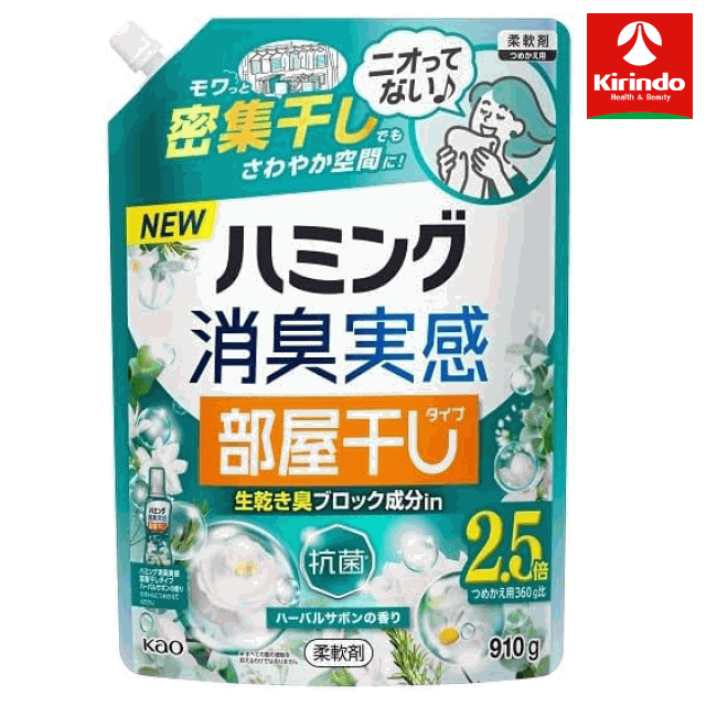 モワっと密集干しでもさわやか空間に♪ニオってない！ ●生乾き臭ブロック成分in　 ●抗菌※1※1すべての菌の増殖を抑えるわけではありません。 ●生乾き臭・汗臭・加齢臭・部屋干し臭ニオってない！ ●洗たく槽も防カビ（すべてのカビの増殖を抑えるわけではありません） ●花粉ブロック（静電気を防ぐ） ●部屋干し空間までやさしく香るハーバルサボンの香り 製造販売元：花王 製造国：日本製 広告文責(株)キリン堂 078-413-1055　