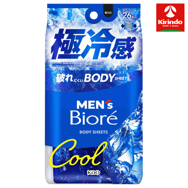 破れにくい！乾きにくい！ボディシート。 体のベタつき・ニオイの元となる汗や皮脂をすっきり落とす。 なめらかなシートで、気持ちよくふける。極冷感※ ※メントール（清涼剤）配合　メンズビオレシート内における冷涼感の比較、シリーズ内最高濃度。 クールオーシャンの香り ●メーカー：花王　〒103-8210　東京都中央区日本橋茅場町 1-14-10　03-3660-7111●区分：医薬部外品●広告文責：(株)キリン堂　078-413-1055 ※パッケージリニューアルに伴い画像と異なる場合がございます。 　　　　　　　　　　　　　　　　　　　　　　　　　　　　　　　　　　　　　　　　　　　　　　　　　　　