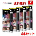ゆうパケットで送料無料 【4本セット】花王 ケープ FOR ACTIVE(フォーアクティブ)前髪ホールドマスカラ 9g×4本