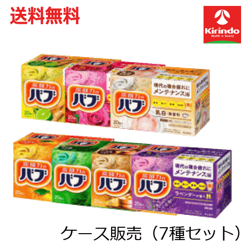 楽天市場】花王 バブ クリアタイプの通販
