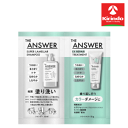 花王 THE ANSWER COLOR ピロー 28g カラーダメージトリートメント×1個 ジアンサー ジ・アンサー カラーピロー お試し サシェ