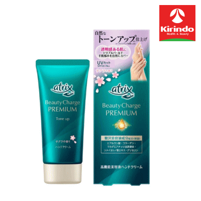 【新製品】花王 アトリックス ビューティーチャージプレミアム トーンアップ ハンドクリーム サクラの香り 60gのサムネイル