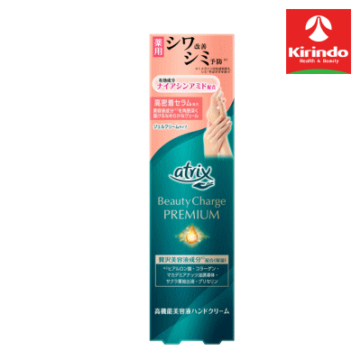 【新製品】花王 アトリックス ビューティーチャージプレミアム シワ改善 ハンドジェルクリーム 60g