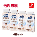 送料無料 【4個セット】ユニ・チャーム ムーニーマン ナチュラル ゆるうんちモレ安心パンツ ビッグサイズ (12kg~22kg) 32枚×4個※パッケージリニューアルに伴い画像と異なるパッケージの場合がございます。ご了承下さいませ。