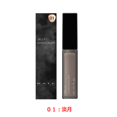 楽天ドラッグキリン楽天市場店【新商品】カネボウ化粧品　ケイト　月夜の海月ジュレリープコンシーラー　01：淡月　6g