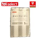 キリン堂 K-select(ケーセレクト) ネットクリーナー 5個入