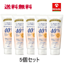 送料無料 5個セット ロゼット 40% スーパーうるおいリフトアップ洗顔 168g×5個セット うるおい成分40%配合 モイスチャー