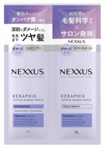 ユニリーバ・ジャパン NEXXUS(ネクサス) インテンスダメージリペア シャンプー 10g＆トリートメント 10g サシェ