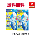 GWセール! 送料無料 2個セット レキットベンキーザー・ジャパン 寝ながらメディキュット スーパークール フルレッグ Lサイズ×2個 着圧ソックス 冷却 メデ...