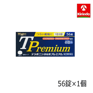 【第(2)類医薬品】 k-select(ケーセレクト) テラポニン 頭痛薬 プレミアム 56錠入り×1個 鎮痛 痛み止め おひとり様1個まで ※要メール返信 アセトアミノフェン イブプロフェン W処方 ★セルフメディケーション税制対象商品