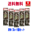 送料無料5個セット【第(2)類医薬品】ブテナフィン アルファ8(エイト) 液 30g×5個 1日1回 水虫薬 8成分配合 ★セルフメディケーション税制対象商品