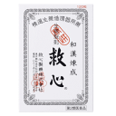 送料無料 【第2類医薬品】 救心製薬 救心 120粒入×1個 動機 息切れに