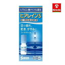 【第1類医薬品】ヒアレインS 5mL×1本 　参天製薬　★セルフメディケーション税制対象商品