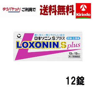 こちらの商品は第1類医薬品です。 1.ご注文前に、買い物かご付近に設置されている選択肢にご回答の上、ご注文をお願いします。 2.店舗にて注文確認後、楽天購入履歴から確認できるメールをお送りします。 3.ページ上部にある購入履歴からメールを確認し、承諾ボタンをおしてください。 　 お客様にて承諾作業完了後の発送となります。 承諾作業についてこちらこちらの商品は第1類医薬品です。 1.ご注文前に、買い物かご付近に設置されている選択肢にご回答の上、ご注文をお願いします。 2.店舗にて注文確認後、楽天購入履歴から確認できるメールをお送りします。 3.ページ上部にある購入履歴からメールを確認し、承諾ボタンをおしてください。 　 お客様にて承諾作業完了後の発送となります。 承諾作業についてこちら