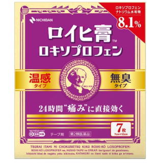 【第2類医薬品】ニチバン ロイヒ膏 ロキソプロフェン 7枚入★セルフメディケーション税制対象商品