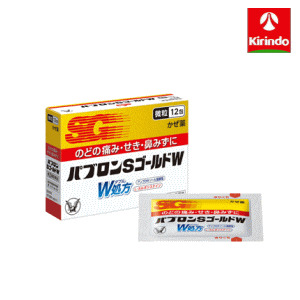 【第(2)類医薬品】大正製薬 パブロンSゴールドW 微粒 12包 ★セルフメディケーション税制対象商品 ※要メ..