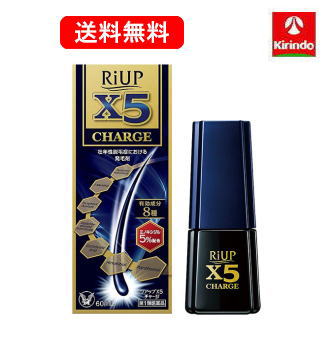 送料無料【第1類医薬品】大正製薬 リアップX5チャージ 60mL×1個【壮年性脱毛症】育毛 発毛剤 ミノキシジル5％ ※要メ…