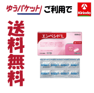 こちらの商品は第1類医薬品です。 ご注文いただきましたら、薬剤師からメールをお送りします。 my楽天(楽天会員ページ)の購入履歴からメールの内容を確認し 承諾していただく必要がありますのでご注意ください。 承諾後の発送となります。 承諾についてこちらこちらの商品は第1類医薬品です。 ご注文いただきましたら、薬剤師からメールをお送りします。 my楽天(楽天会員ページ)の購入履歴からメールの内容を確認し 承諾していただく必要がありますのでご注意ください。 承諾後の発送となります。 承諾についてこちら