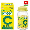 【第3類医薬品】ビタミンC「2000」 100錠