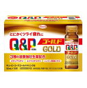 興和(KOWA) キューピーコーワ ゴールド ドリンク2 50ml×10本入 ×1個【医薬部外品】