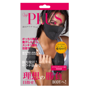 ビューティゲート 顔用サウナShaper
