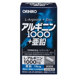 オリヒロ アルギニン1000＋亜鉛 120 【栄養機能食品】 軽減税率対象