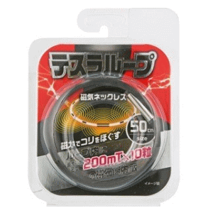 奥田薬品 テスラループ 磁気ネックレスブラック 50cm 【管理医療機器】