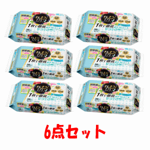 【6個セット】大王製紙 エリエール キレキラ! トイレクリーナー 1枚で徹底おそうじシート つめかえ用 シトラスミント 20枚(10枚×2パック)入×6 【6個セット】大王製紙 エリエール キレキラ! トイレクリーナー 1枚で徹底おそうじシート つめかえ用 シトラスミント 20枚(10枚×2パック)入×6
