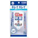 ノンアルコールタイプで99.99%除菌できる。お子様の食べこぼしや身の回りにも安心して使えます。