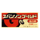 健美舎 ユバンソン ゴ−ルド 10本入×1個 金の鍼 24K(メッキ) 布バンテープ付き 管理医療機器