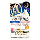 常磐薬品工業 サナ なめらか本舗 リンクルナイトクリーム 50g