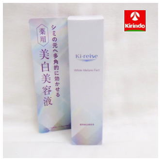 送料無料 ki-reise キレイズ 薬用ホワイトメラノファクトセラム 50g 1個【医薬部外品】