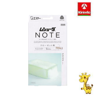 エステー ムシューダ NOTE クローゼット用 3個入 サボン×1個 衣替え 防虫剤