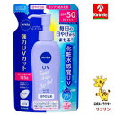 9月花王クーポン対象 花王 ニベアUV ウォータージェル SPF50 ポンプつめかえ用 125g×1個