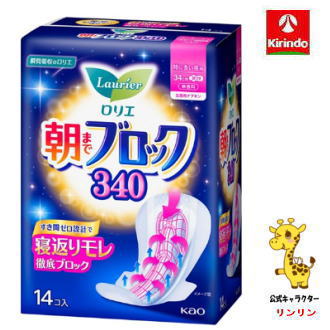 花王 ロリエ 朝までブロック 340 14個入り×1個 【医薬部外品】 生理用品 8個注文で1ケース 1注文8個まで