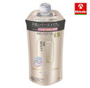 花王 エッセンシャル ザビューティ 髪のキメ美容リペアコンディショナー つめかえ用 340ml