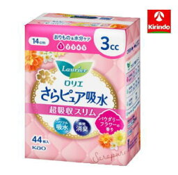 花王 ロリエさらピュア吸水 超吸収スリム 3cc パウダリーフラワーの香り44枚